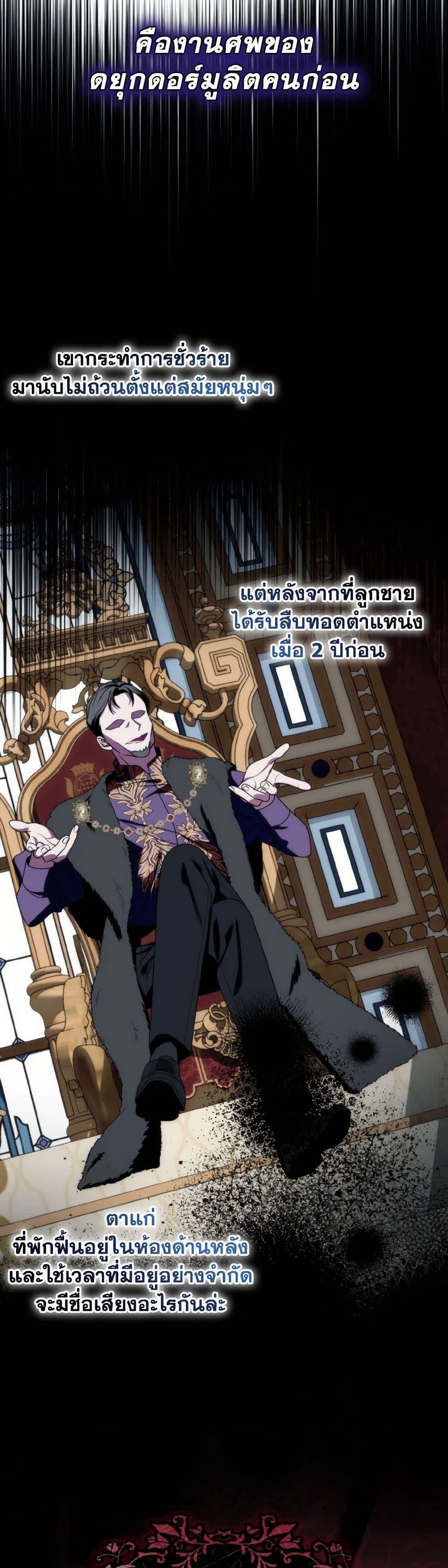 Manga-lc-com อ่านมังงะ อ่านการ์ตูน ออนไลน์ ฟรี I Met the Male Lead in Prison ตอนที่ 1 2 3 4 5 6 7 8 9 10 11 12 13 14 ฟรี ไม่มีโฆษณา Manga-lc - อ่าน มังงะ อ่าน การ์ตูน ออนไลน์ อ่านมังงะ ฟรี