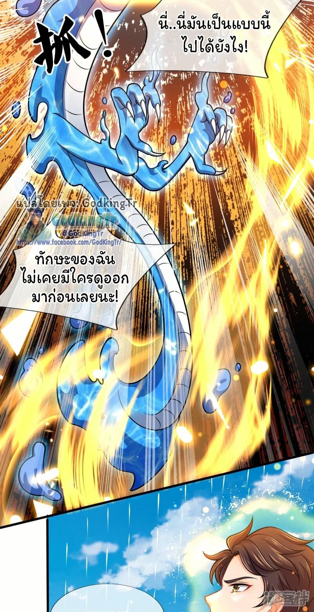 Manga-lc-com อ่านมังงะ อ่านการ์ตูน ออนไลน์ ฟรี Eternal god King ตอนที่ 1 2 3 4 5 6 7 8 9 10 11 12 13 14 ฟรี ไม่มีโฆษณา Manga-lc - อ่าน มังงะ อ่าน การ์ตูน ออนไลน์ อ่านมังงะ ฟรี
