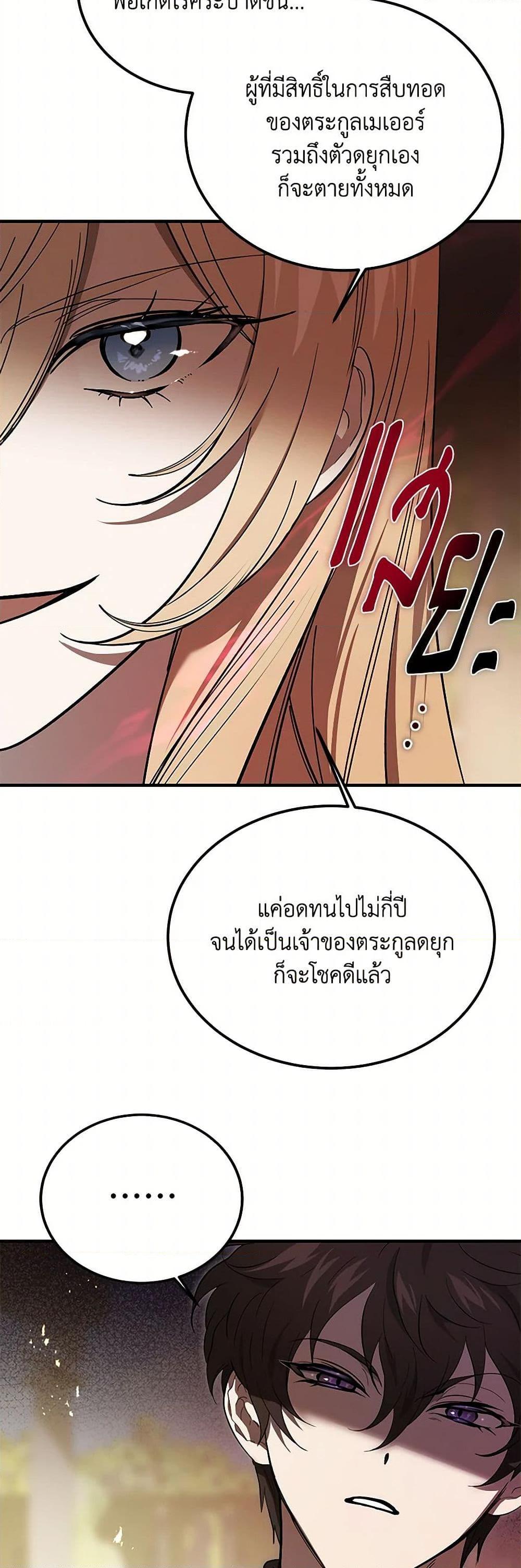 Manga-lc-com อ่านมังงะ อ่านการ์ตูน ออนไลน์ ฟรี The Devil Raises a Lady ตอนที่ 1 2 3 4 5 6 7 8 9 10 11 12 13 14 ฟรี ไม่มีโฆษณา Manga-lc - อ่าน มังงะ อ่าน การ์ตูน ออนไลน์ อ่านมังงะ ฟรี