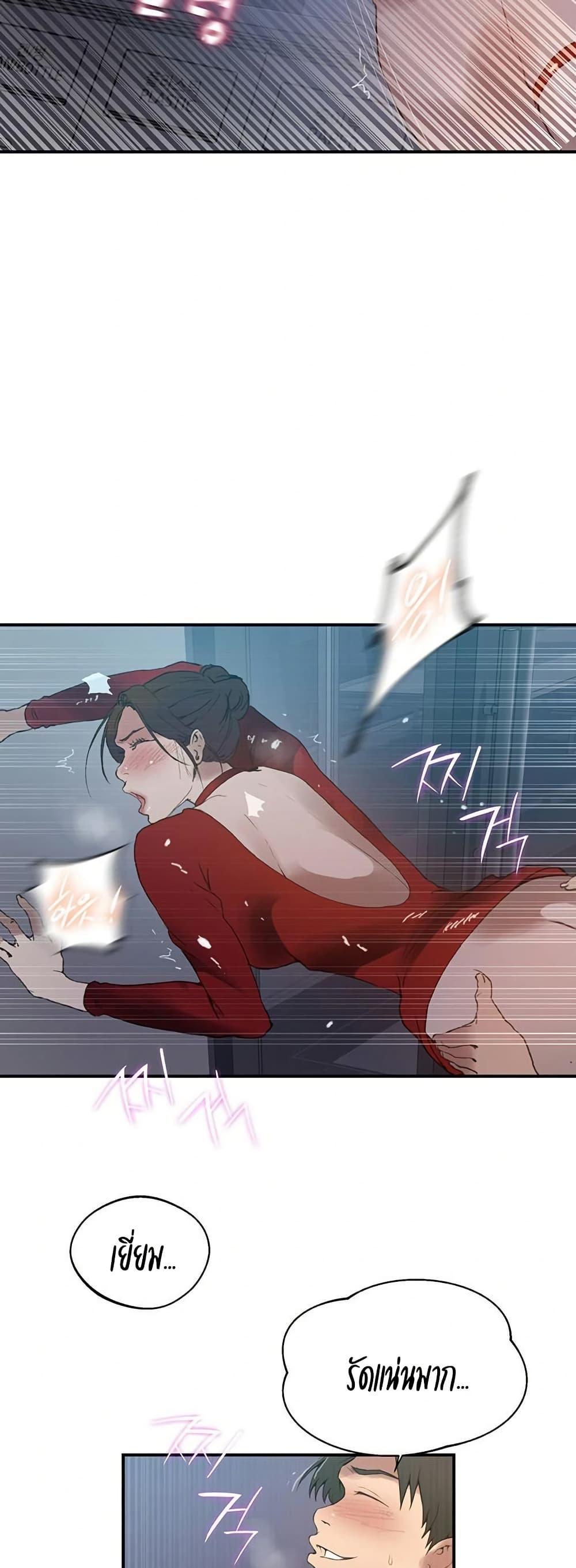 Doujin-Lc- อ่าน โดจิน มังฮวา เกาหลี ญี่ปุ่น จีน แปลไทย Secret Class ตอนที่ 1 2 3 4 5 6 7 8 9 10 11 12 13 14 ฟรี ไม่มีโฆษณา อ่าน โดจิน Manhwa เกาหลี ญี่ปุ่น จีน เรามีครบ คัดมาให้เน้นๆ โดจิน 18+ รับประกันความฟินโดย  Doujin Lc