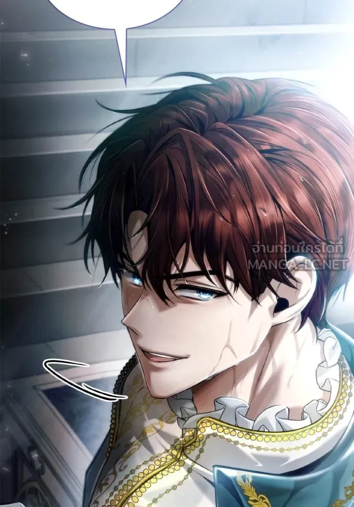 ชาตินี้น้องขอ ตอนที่ 156 รูปที่ 119