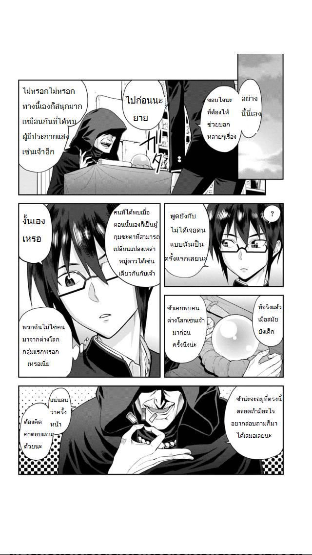 Manga-lc-com อ่านมังงะ อ่านการ์ตูน ออนไลน์ ฟรี Konjiki no Moji Tsukai – Yuusha Yonin ni Makikomareta Unique Cheat ตอนที่ 1 2 3 4 5 6 7 8 9 10 11 12 13 14 ฟรี ไม่มีโฆษณา Manga-lc - อ่าน มังงะ อ่าน การ์ตูน ออนไลน์ อ่านมังงะ ฟรี