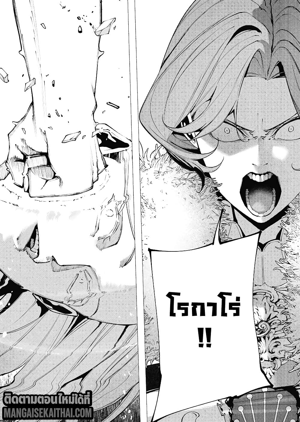 Manga-lc-com อ่านมังงะ อ่านการ์ตูน ออนไลน์ ฟรี The Serial Killer Is Reincarnated Into the Another World. ตอนที่ 1 2 3 4 5 6 7 8 9 10 11 12 13 14 ฟรี ไม่มีโฆษณา Manga-lc - อ่าน มังงะ อ่าน การ์ตูน ออนไลน์ อ่านมังงะ ฟรี