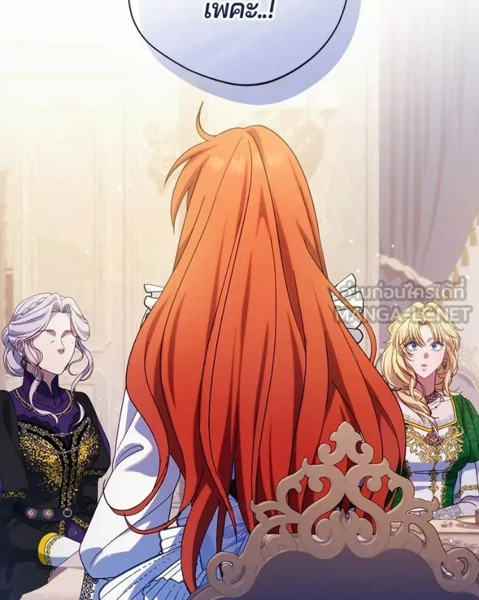 ถ้าเป็นนางร้าย ตอนที่ 46 รูปที่ 119