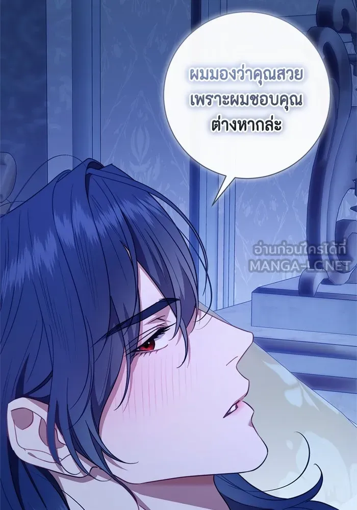 ขอวิธีส่งสามีลงนรก ตอนที่ 40 รูปที่ 27