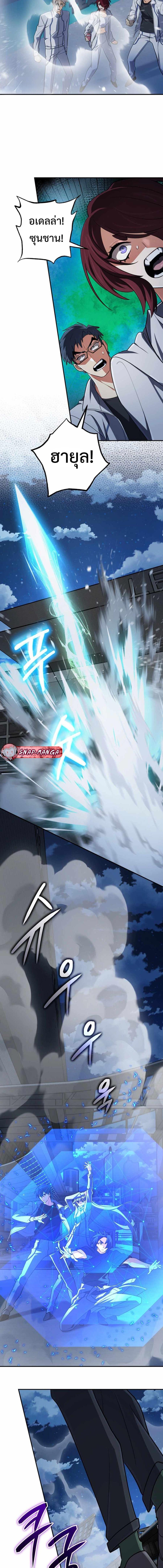 Manga-lc-com อ่านมังงะ อ่านการ์ตูน ออนไลน์ ฟรี The Return of the Mythical Archmage ตอนที่ 1 2 3 4 5 6 7 8 9 10 11 12 13 14 ฟรี ไม่มีโฆษณา Manga-lc - อ่าน มังงะ อ่าน การ์ตูน ออนไลน์ อ่านมังงะ ฟรี