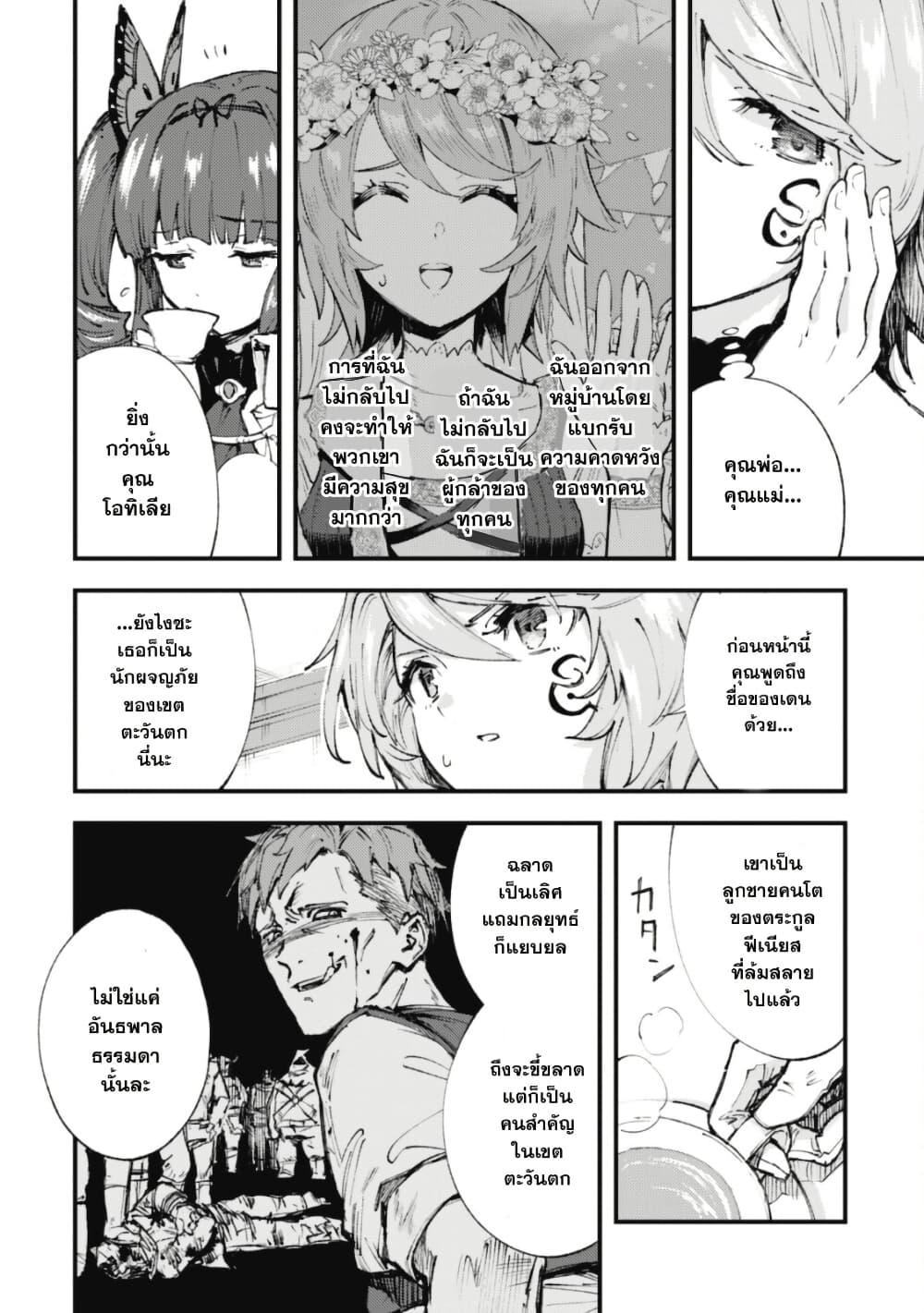 Manga-lc-com อ่านมังงะ อ่านการ์ตูน ออนไลน์ ฟรี “Omae Gotoki ga Maou ni Kateru to Omou na” to Yuusha Party wo Tsuihou Sareta node, Outo de Kimama ni Kurashitai ตอนที่ 1 2 3 4 5 6 7 8 9 10 11 12 13 14 ฟรี ไม่มีโฆษณา Manga-lc - อ่าน มังงะ อ่าน การ์ตูน ออนไลน์ อ่านมังงะ ฟรี