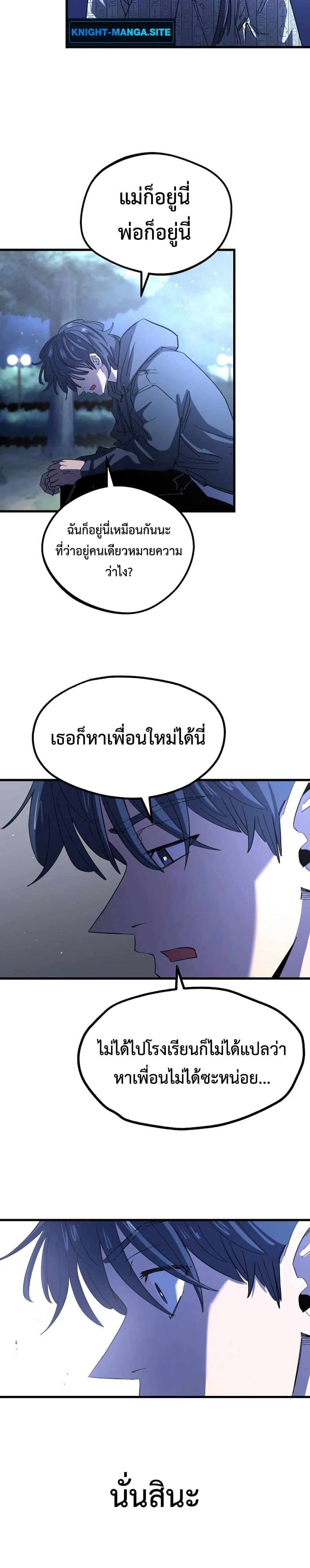 Manga-lc-com อ่านมังงะ อ่านการ์ตูน ออนไลน์ ฟรี The Island where Stars and Chains Rise ตอนที่ 1 2 3 4 5 6 7 8 9 10 11 12 13 14 ฟรี ไม่มีโฆษณา Manga-lc - อ่าน มังงะ อ่าน การ์ตูน ออนไลน์ อ่านมังงะ ฟรี