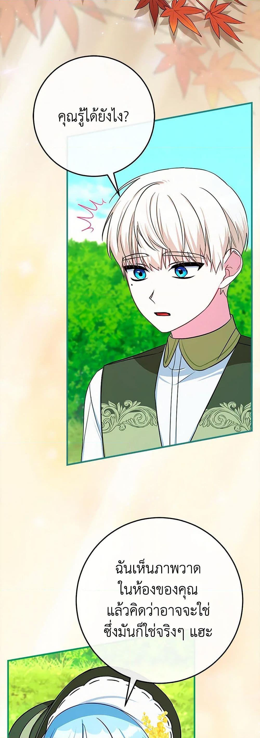 Manga-lc-com อ่านมังงะ อ่านการ์ตูน ออนไลน์ ฟรี Lady Blue Bird of the White Lion Family ตอนที่ 1 2 3 4 5 6 7 8 9 10 11 12 13 14 ฟรี ไม่มีโฆษณา Manga-lc - อ่าน มังงะ อ่าน การ์ตูน ออนไลน์ อ่านมังงะ ฟรี