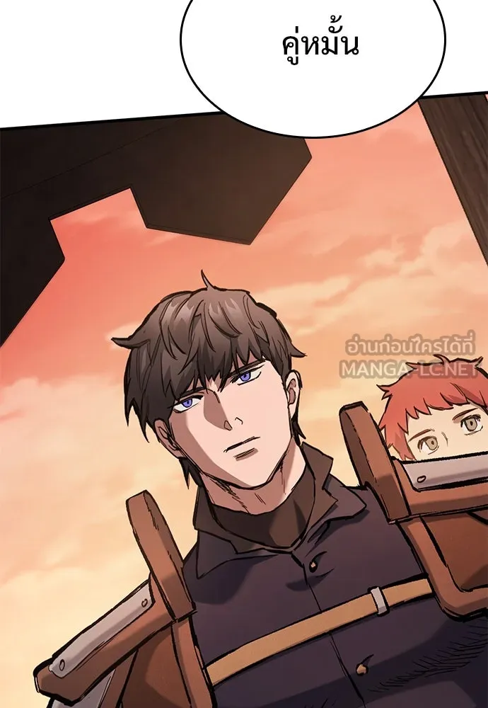 อัศวินวันเดียว ตอนที่ 57 รูปที่ 123