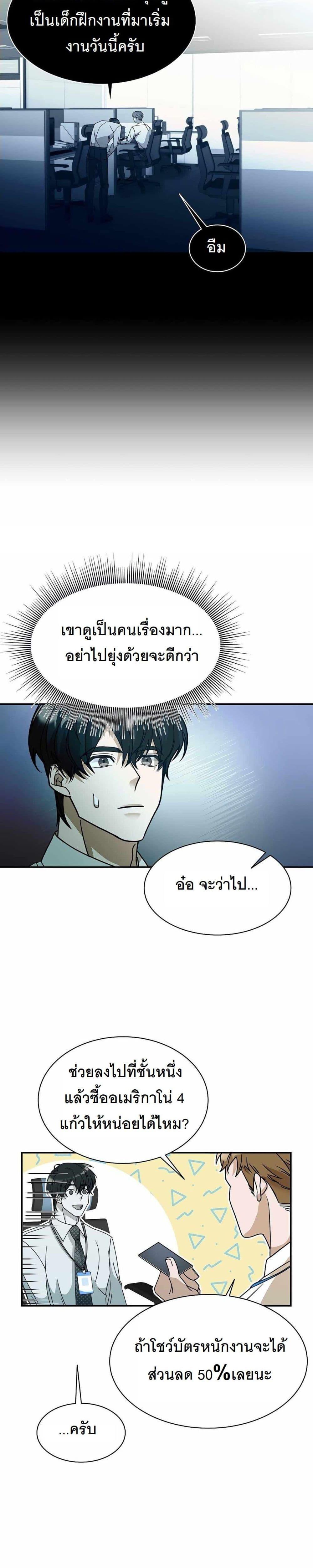 Manga-lc-com อ่านมังงะ อ่านการ์ตูน ออนไลน์ ฟรี A New Employee Who Works So Well ตอนที่ 1 2 3 4 5 6 7 8 9 10 11 12 13 14 ฟรี ไม่มีโฆษณา Manga-lc - อ่าน มังงะ อ่าน การ์ตูน ออนไลน์ อ่านมังงะ ฟรี