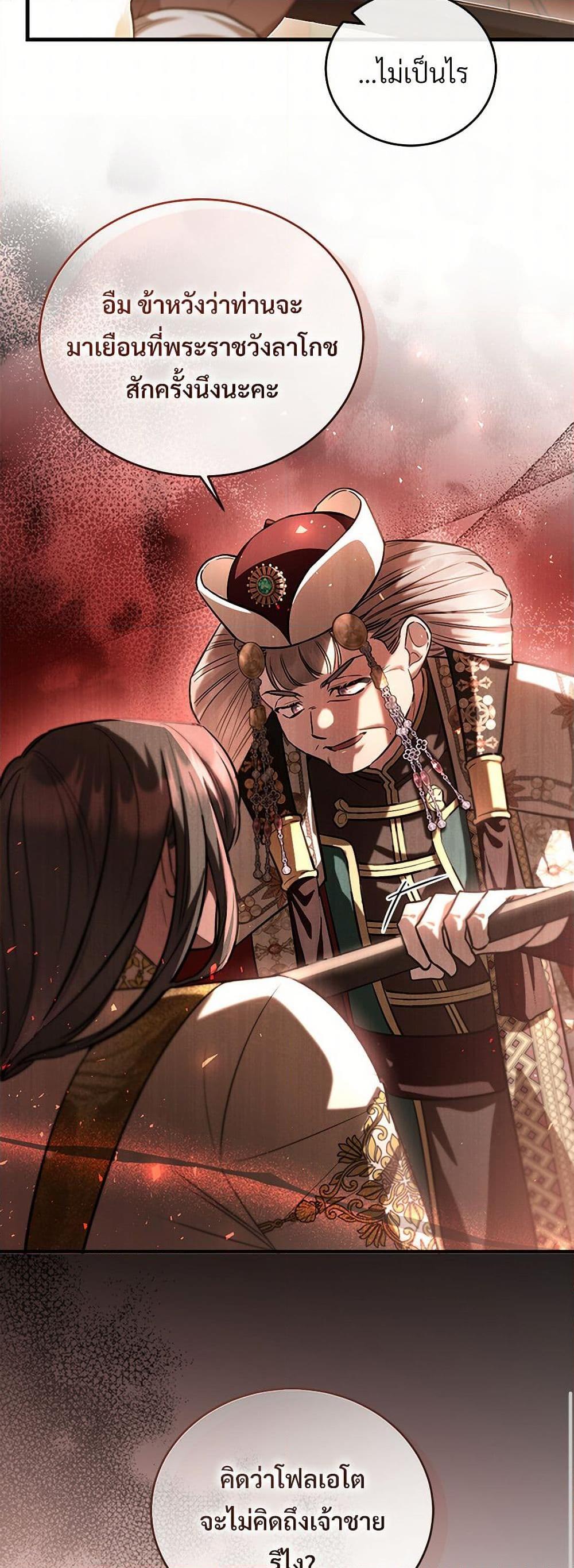 Manga-lc-com อ่านมังงะ อ่านการ์ตูน ออนไลน์ ฟรี The Night Without Shadows ตอนที่ 1 2 3 4 5 6 7 8 9 10 11 12 13 14 ฟรี ไม่มีโฆษณา Manga-lc - อ่าน มังงะ อ่าน การ์ตูน ออนไลน์ อ่านมังงะ ฟรี