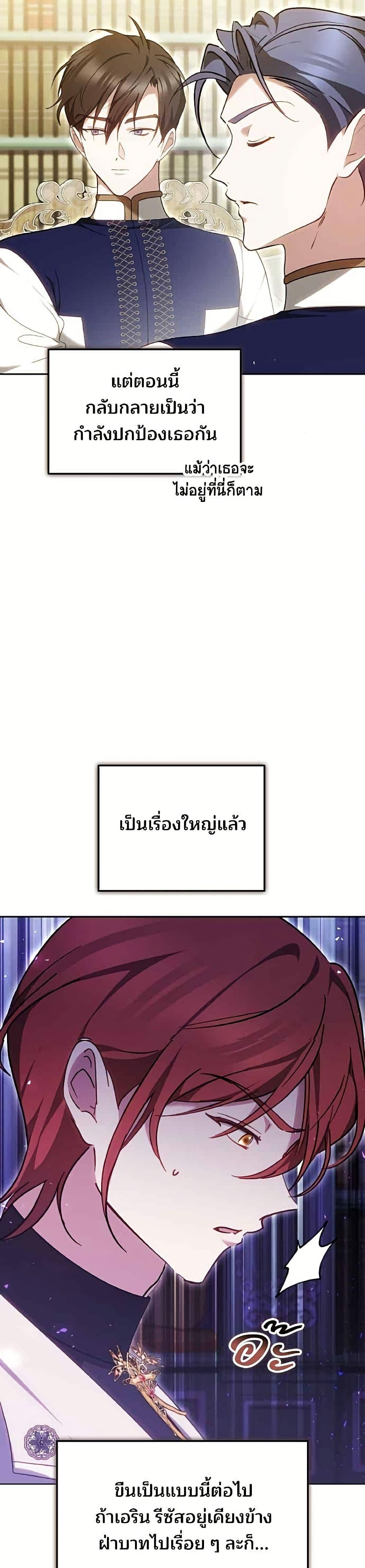 Manga-lc-com อ่านมังงะ อ่านการ์ตูน ออนไลน์ ฟรี The Reason Why the Villainess Picked up a Sword ตอนที่ 1 2 3 4 5 6 7 8 9 10 11 12 13 14 ฟรี ไม่มีโฆษณา Manga-lc - อ่าน มังงะ อ่าน การ์ตูน ออนไลน์ อ่านมังงะ ฟรี