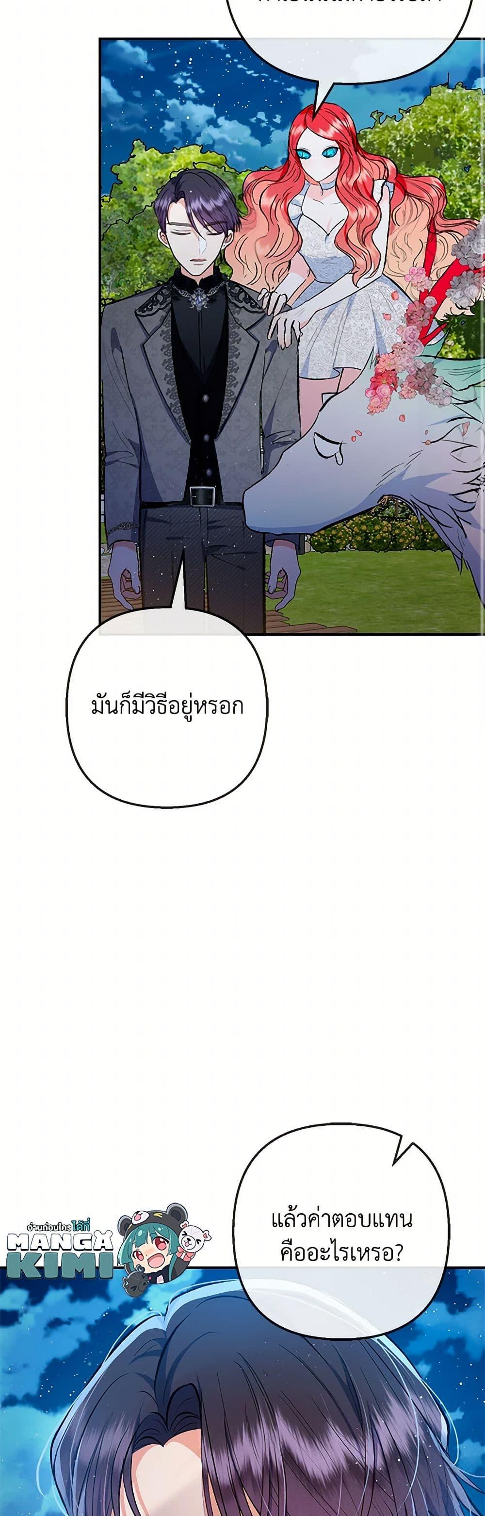 Manga-lc-com อ่านมังงะ อ่านการ์ตูน ออนไลน์ ฟรี I Am A Daughter Loved By The Devil ตอนที่ 1 2 3 4 5 6 7 8 9 10 11 12 13 14 ฟรี ไม่มีโฆษณา Manga-lc - อ่าน มังงะ อ่าน การ์ตูน ออนไลน์ อ่านมังงะ ฟรี