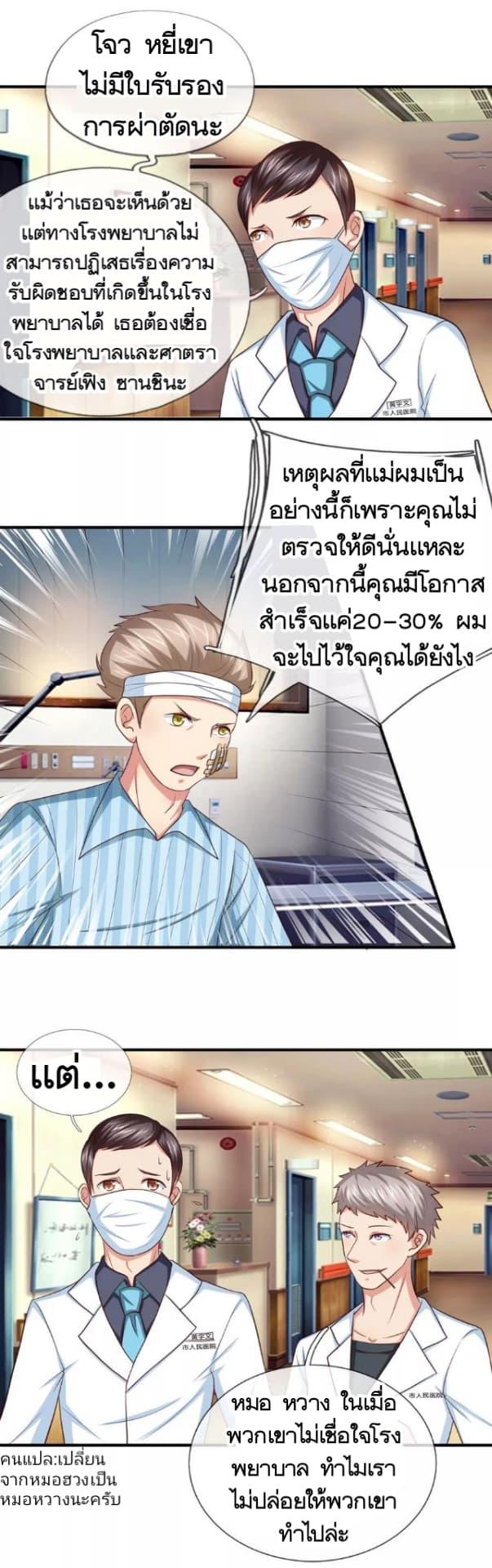 Manga-lc-com อ่านมังงะ อ่านการ์ตูน ออนไลน์ ฟรี The Master of Knife ตอนที่ 1 2 3 4 5 6 7 8 9 10 11 12 13 14 ฟรี ไม่มีโฆษณา Manga-lc - อ่าน มังงะ อ่าน การ์ตูน ออนไลน์ อ่านมังงะ ฟรี
