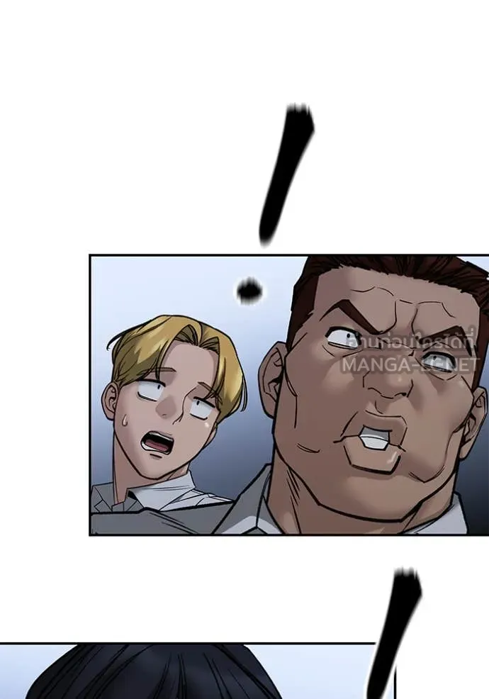 เลวฟาดเลว ตอนที่ 149 รูปที่ 75