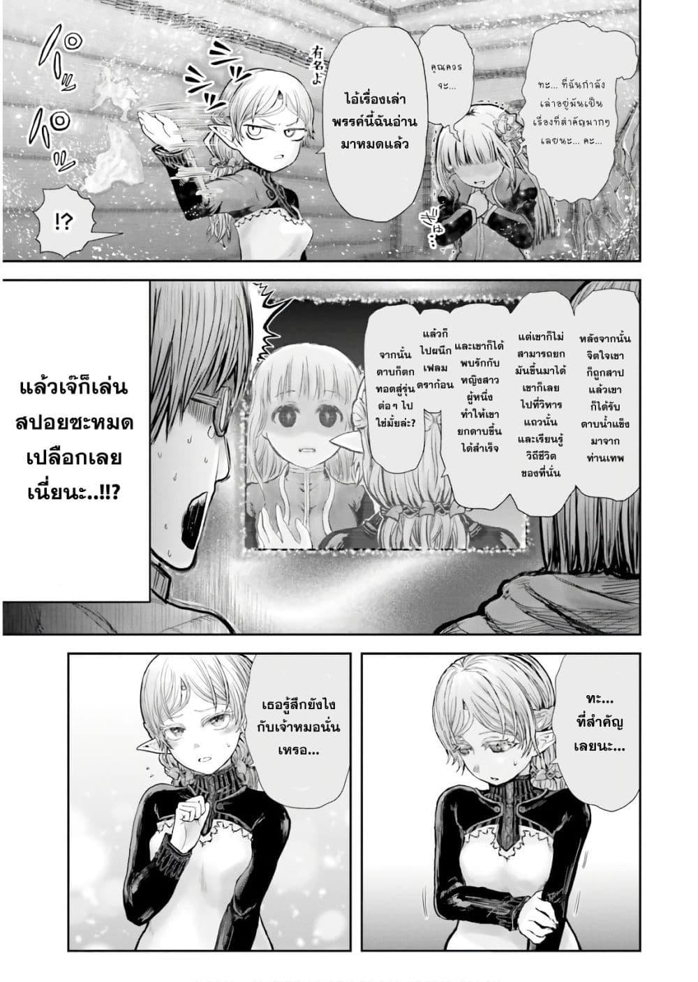 Manga-lc-com อ่านมังงะ อ่านการ์ตูน ออนไลน์ ฟรี Isekai Ojisan ตอนที่ 1 2 3 4 5 6 7 8 9 10 11 12 13 14 ฟรี ไม่มีโฆษณา Manga-lc - อ่าน มังงะ อ่าน การ์ตูน ออนไลน์ อ่านมังงะ ฟรี