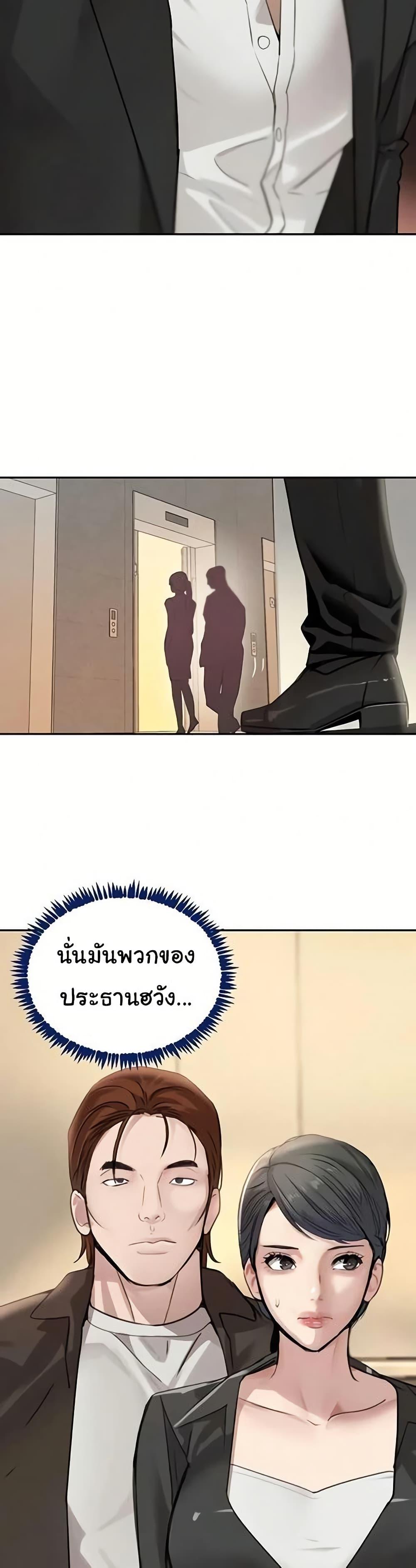 Doujin-Lc- อ่าน โดจิน มังฮวา เกาหลี ญี่ปุ่น จีน แปลไทย The Boss’s ตอนที่ 1 2 3 4 5 6 7 8 9 10 11 12 13 14 ฟรี ไม่มีโฆษณา อ่าน โดจิน Manhwa เกาหลี ญี่ปุ่น จีน เรามีครบ คัดมาให้เน้นๆ โดจิน 18+ รับประกันความฟินโดย  Doujin Lc