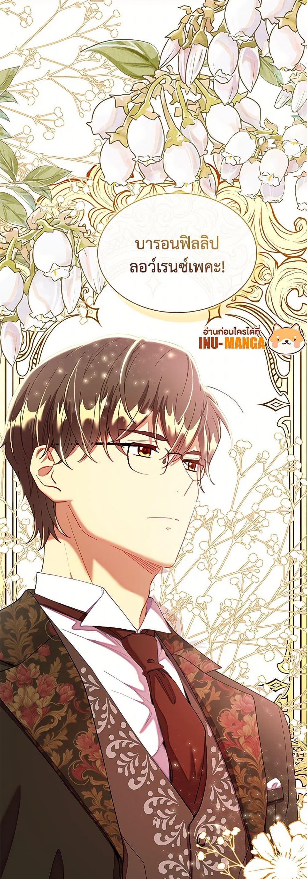 Manga-lc-com อ่านมังงะ อ่านการ์ตูน ออนไลน์ ฟรี The Mighty Extra – One Girl Changes the World ตอนที่ 1 2 3 4 5 6 7 8 9 10 11 12 13 14 ฟรี ไม่มีโฆษณา Manga-lc - อ่าน มังงะ อ่าน การ์ตูน ออนไลน์ อ่านมังงะ ฟรี