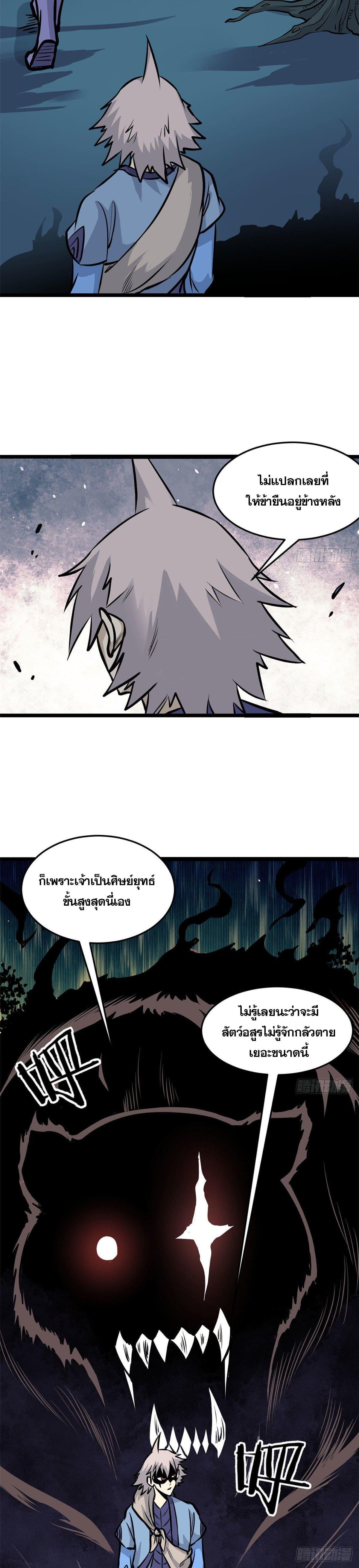 Manga-lc-com อ่านมังงะ อ่านการ์ตูน ออนไลน์ ฟรี All Hail the Sect Leader ตอนที่ 1 2 3 4 5 6 7 8 9 10 11 12 13 14 ฟรี ไม่มีโฆษณา Manga-lc - อ่าน มังงะ อ่าน การ์ตูน ออนไลน์ อ่านมังงะ ฟรี