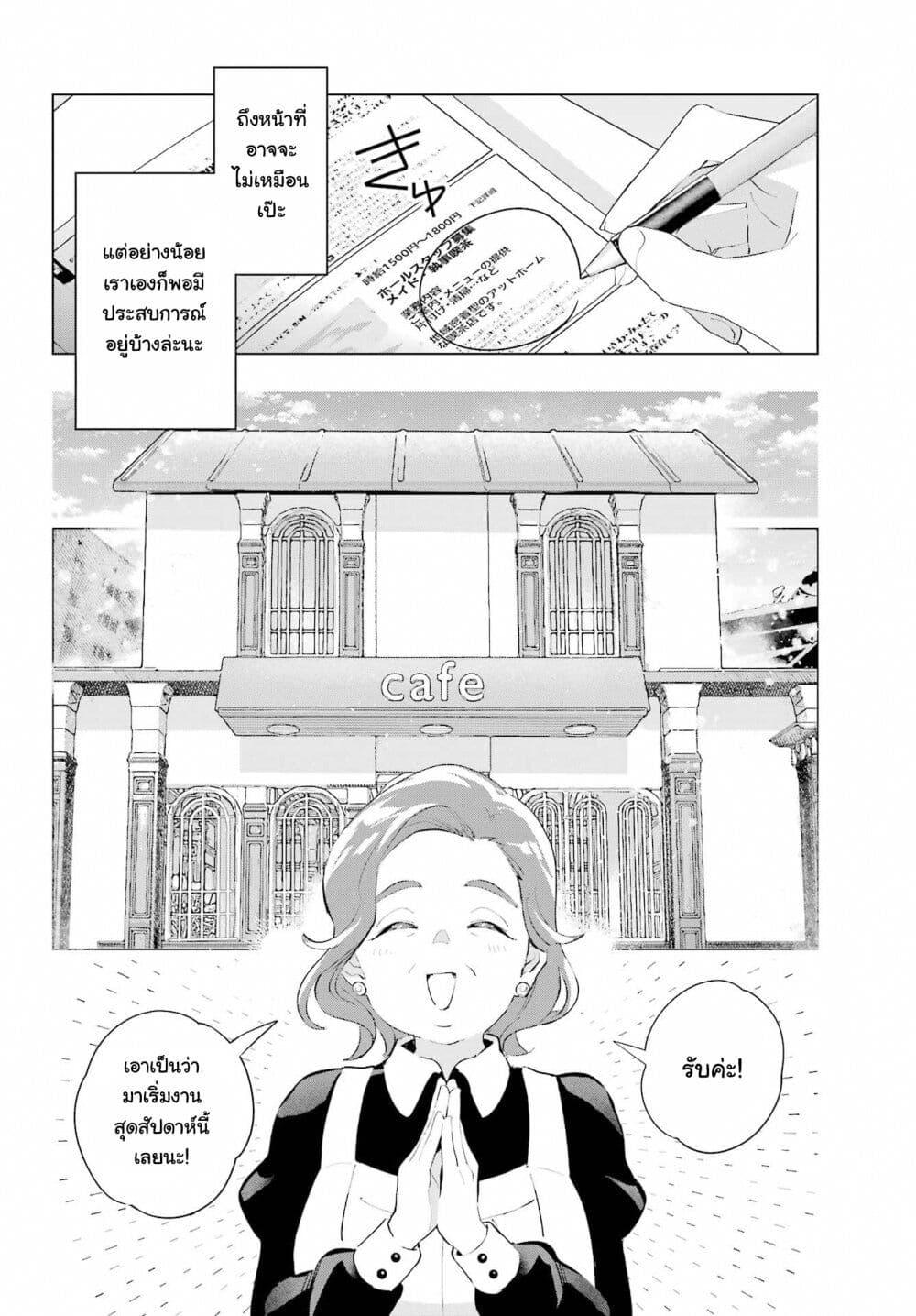 Manga-lc-com อ่านมังงะ อ่านการ์ตูน ออนไลน์ ฟรี Anta to Osananajimitte dake demo Iyananoni! ~Zekkou kara Hajimaru S-kyuu Bishoujo to no Gakuen Nariagari Seikatsu~ ตอนที่ 1 2 3 4 5 6 7 8 9 10 11 12 13 14 ฟรี ไม่มีโฆษณา Manga-lc - อ่าน มังงะ อ่าน การ์ตูน ออนไลน์ อ่านมังงะ ฟรี