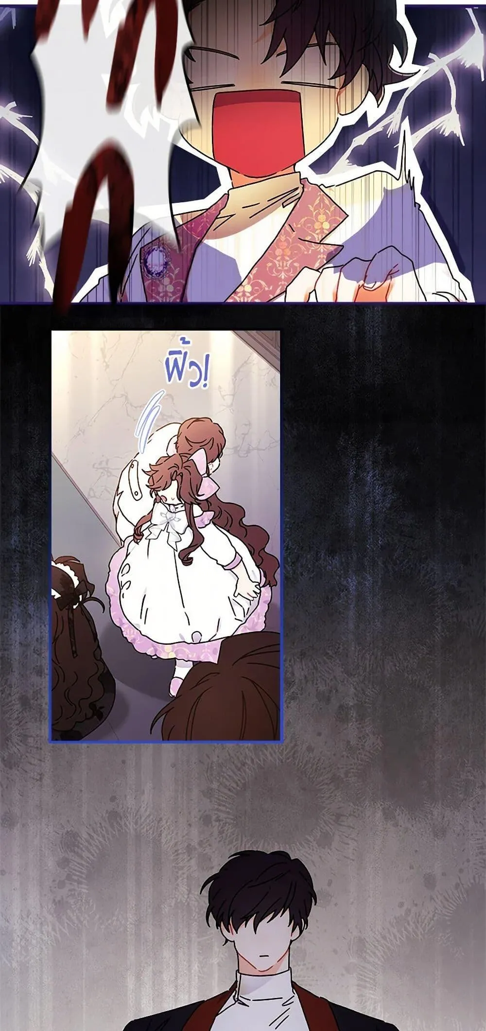 I Became the Male Lead_s Adopted Daughter ฉ_นกลายเป_นล_กสาวบ_ญธรรมของท_านดย_ก ตอนที่ ตอนที่ 101 รูปที่ 10