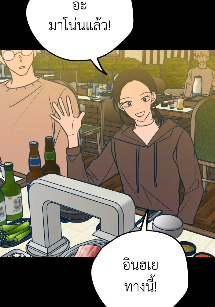 รักนี้ไม่มีรีไซเคิล ตอนที่ 19 รูปที่ 58