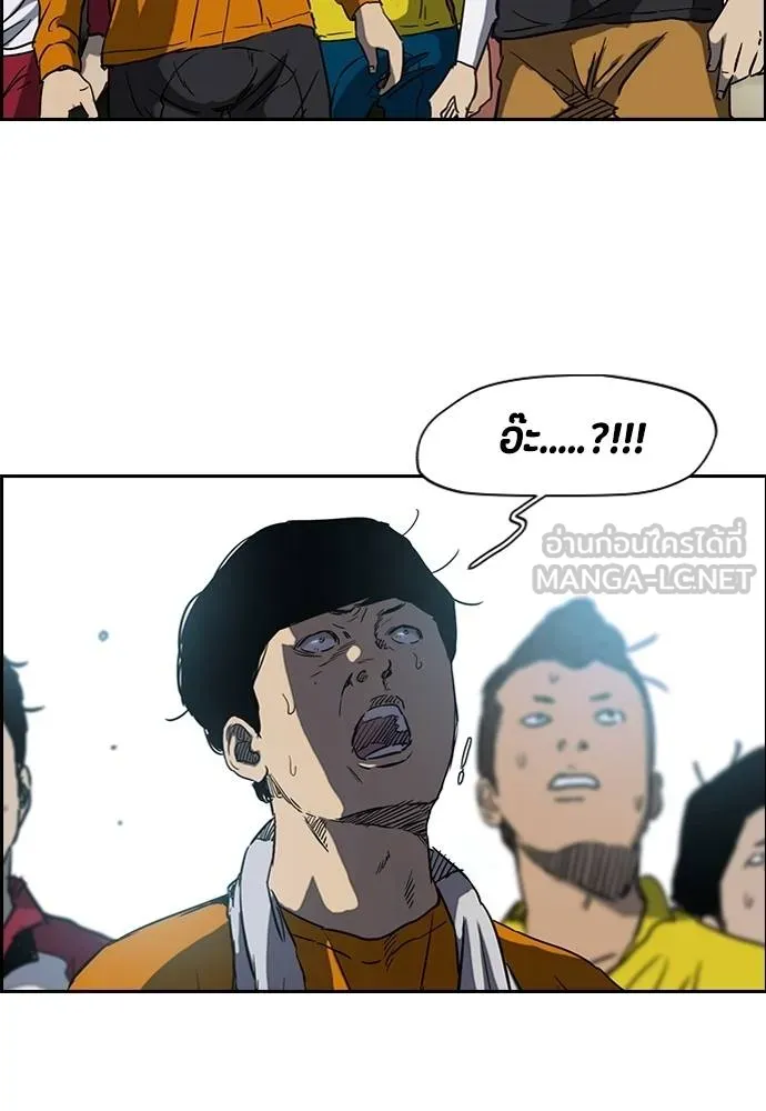 ปั่นสู้ฝัน ตอนที่ 162 รูปที่ 57