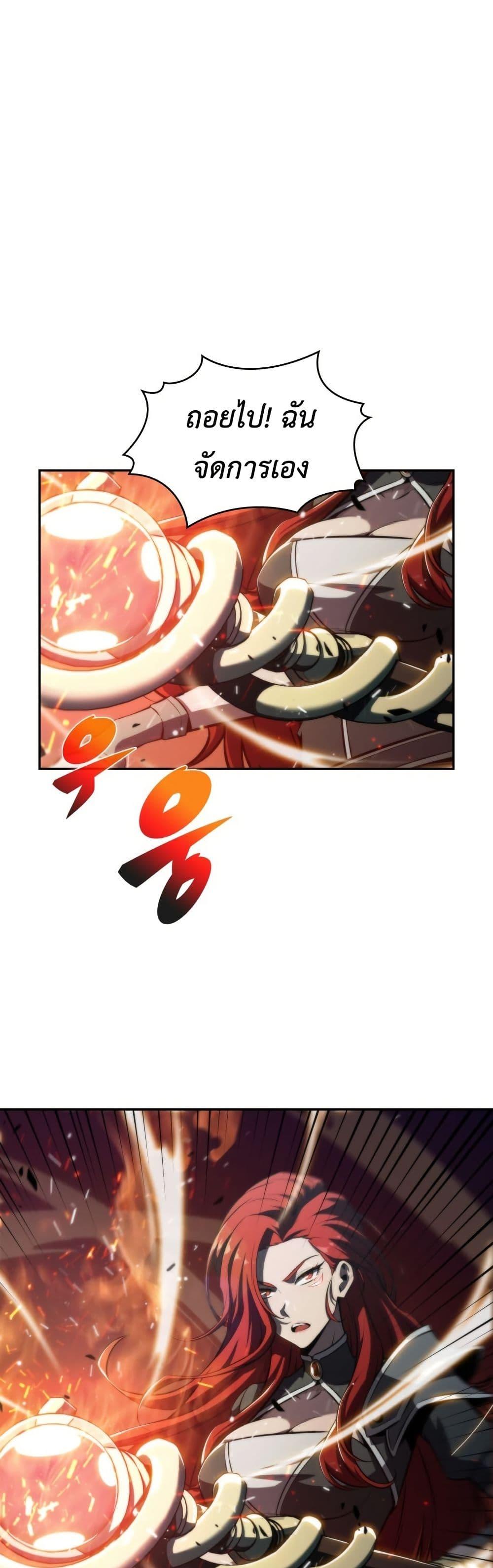 Manga-lc-com อ่านมังงะ อ่านการ์ตูน ออนไลน์ ฟรี The Chairman of Pharmaceutical Company is a Poison King ตอนที่ 1 2 3 4 5 6 7 8 9 10 11 12 13 14 ฟรี ไม่มีโฆษณา Manga-lc - อ่าน มังงะ อ่าน การ์ตูน ออนไลน์ อ่านมังงะ ฟรี