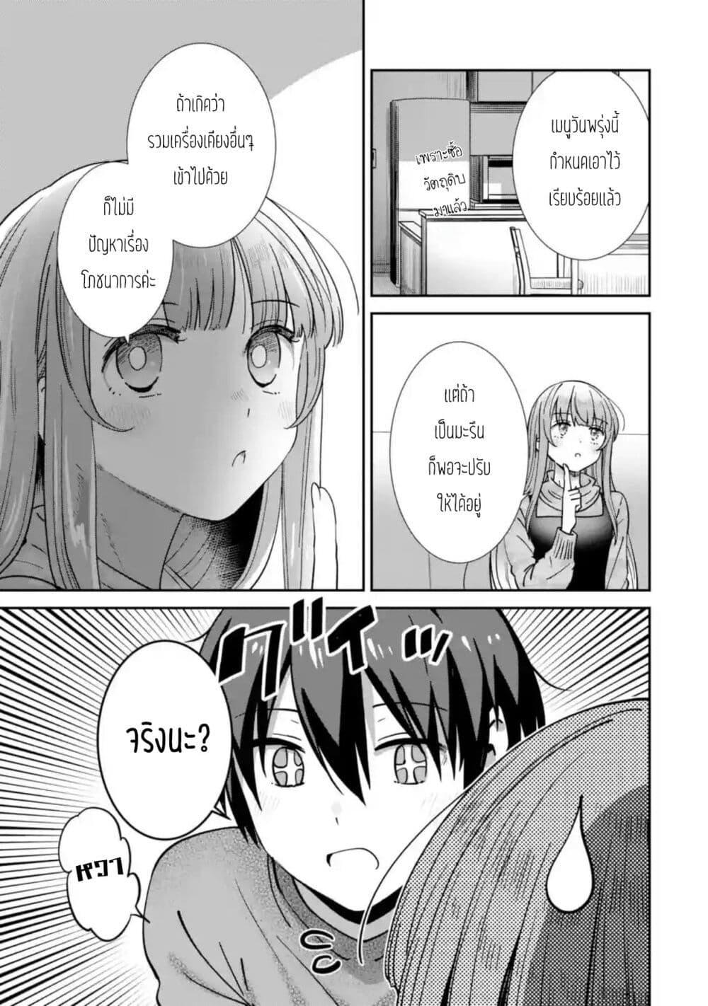 Manga-lc-com อ่านมังงะ อ่านการ์ตูน ออนไลน์ ฟรี The Angel Next Door Spoils Me Rotten After the Rain ตอนที่ 1 2 3 4 5 6 7 8 9 10 11 12 13 14 ฟรี ไม่มีโฆษณา Manga-lc - อ่าน มังงะ อ่าน การ์ตูน ออนไลน์ อ่านมังงะ ฟรี