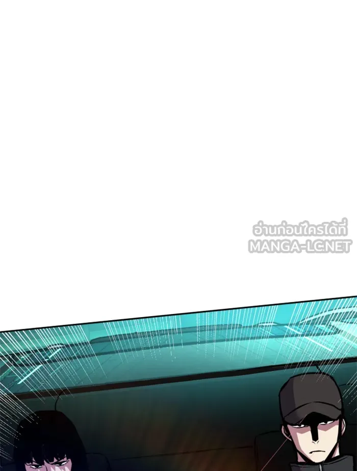 พี่ชายสายบอดี้การ์ด ตอนที่ 45 รูปที่ 150