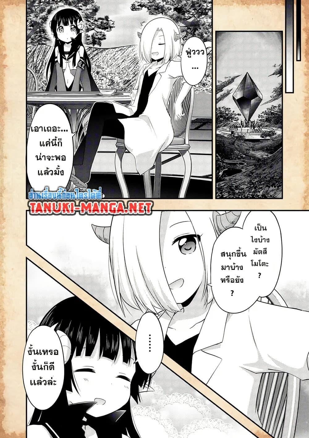 Manga-lc-com อ่านมังงะ อ่านการ์ตูน ออนไลน์ ฟรี Tensei Shitara Akari dake ga Slime Datta Ken ตอนที่ 1 2 3 4 5 6 7 8 9 10 11 12 13 14 ฟรี ไม่มีโฆษณา Manga-lc - อ่าน มังงะ อ่าน การ์ตูน ออนไลน์ อ่านมังงะ ฟรี