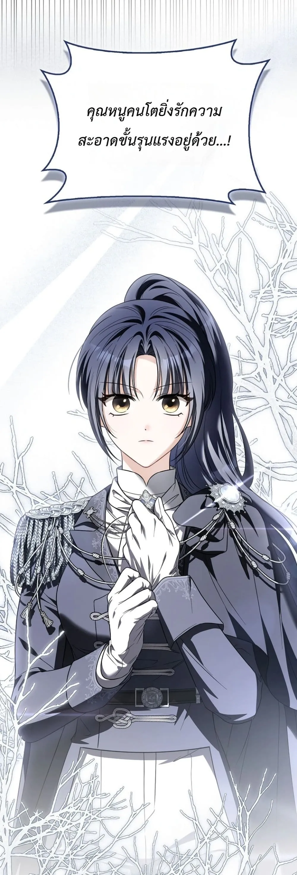 Manga-lc-com อ่านมังงะ อ่านการ์ตูน ออนไลน์ ฟรี The Baby Sprout Blooming in the Villainous Duke’s Family ตอนที่ 1 2 3 4 5 6 7 8 9 10 11 12 13 14 ฟรี ไม่มีโฆษณา Manga-lc - อ่าน มังงะ อ่าน การ์ตูน ออนไลน์ อ่านมังงะ ฟรี