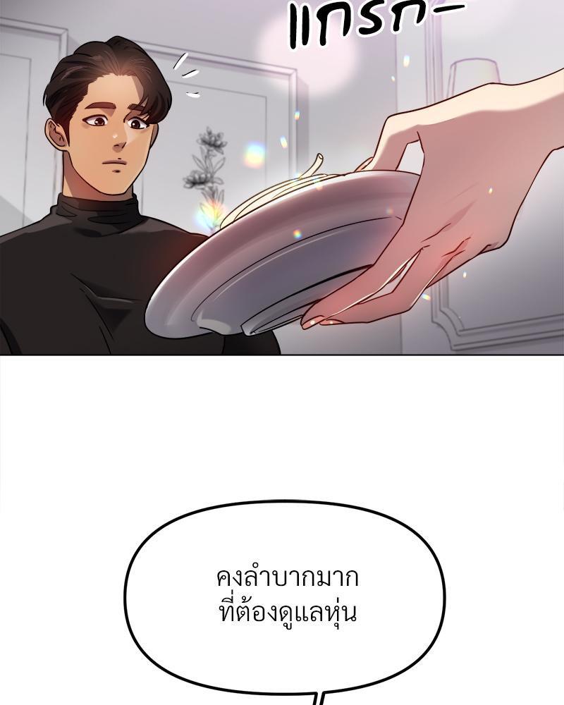 Doujin-Lc- อ่าน โดจิน มังฮวา เกาหลี ญี่ปุ่น จีน แปลไทย Do You Like to Exercise ตอนที่ 1 2 3 4 5 6 7 8 9 10 11 12 13 14 ฟรี ไม่มีโฆษณา อ่าน โดจิน Manhwa เกาหลี ญี่ปุ่น จีน เรามีครบ คัดมาให้เน้นๆ โดจิน 18+ รับประกันความฟินโดย  Doujin Lc