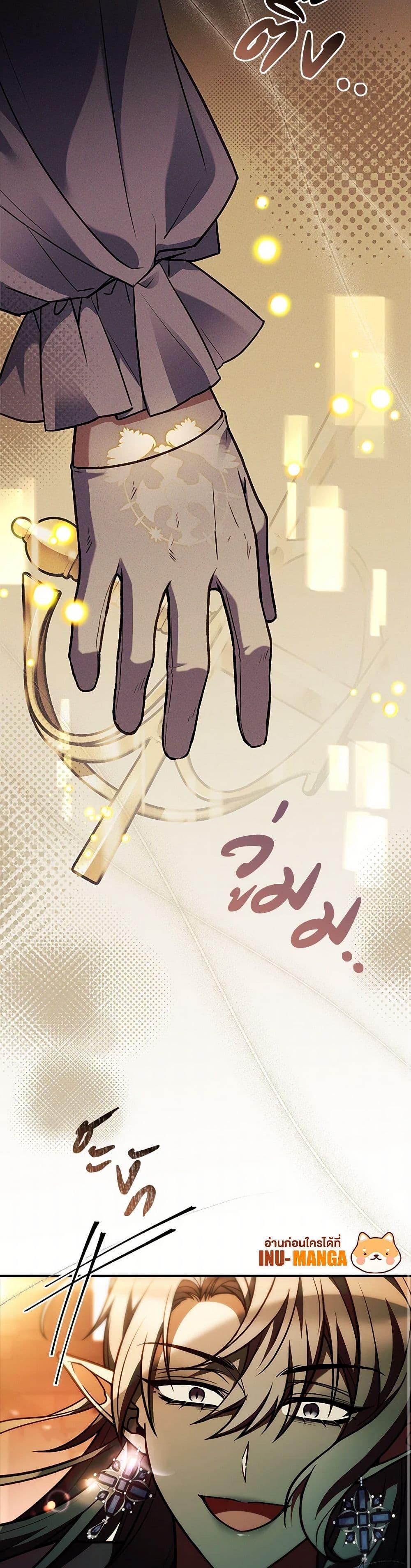 Manga-lc-com อ่านมังงะ อ่านการ์ตูน ออนไลน์ ฟรี The Painless Player ตอนที่ 1 2 3 4 5 6 7 8 9 10 11 12 13 14 ฟรี ไม่มีโฆษณา Manga-lc - อ่าน มังงะ อ่าน การ์ตูน ออนไลน์ อ่านมังงะ ฟรี