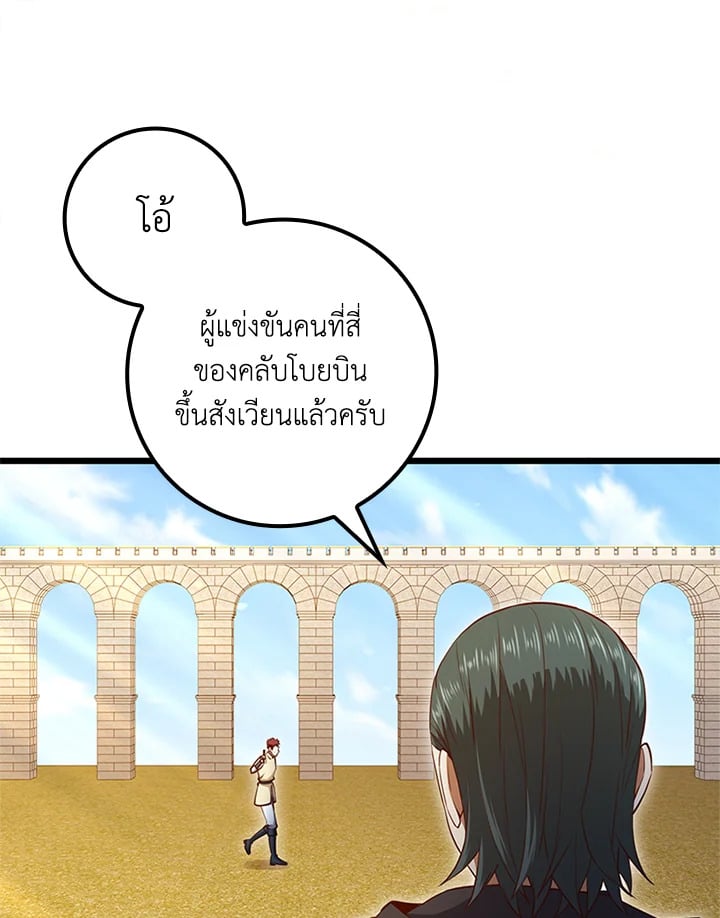 Manga-lc-com อ่านมังงะ อ่านการ์ตูน ออนไลน์ ฟรี The Lord of Coins ตอนที่ 1 2 3 4 5 6 7 8 9 10 11 12 13 14 ฟรี ไม่มีโฆษณา Manga-lc - อ่าน มังงะ อ่าน การ์ตูน ออนไลน์ อ่านมังงะ ฟรี