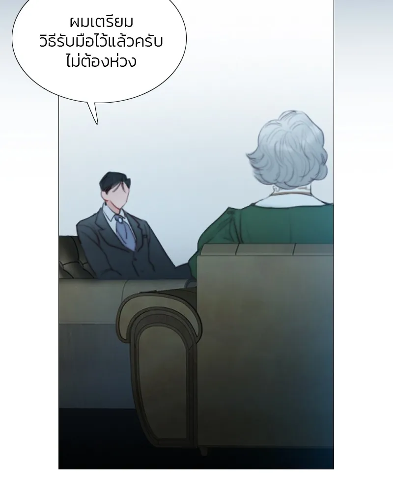 เซเรน่า ตอนที่ 4 รูปที่ 40