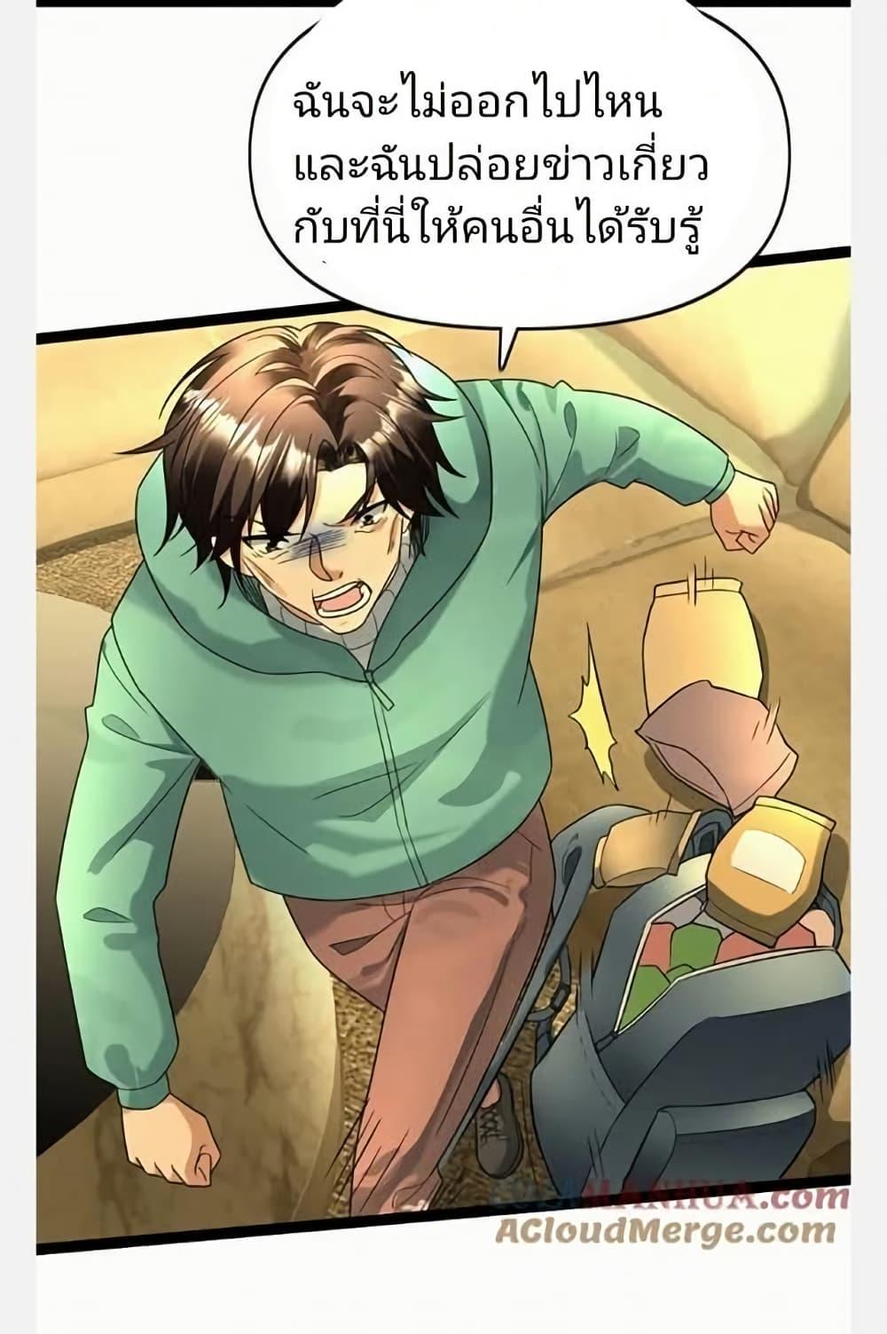 Manga-lc-com อ่านมังงะ อ่านการ์ตูน ออนไลน์ ฟรี Freezing the World I Built a Doomsday Safehouse ตอนที่ 1 2 3 4 5 6 7 8 9 10 11 12 13 14 ฟรี ไม่มีโฆษณา Manga-lc - อ่าน มังงะ อ่าน การ์ตูน ออนไลน์ อ่านมังงะ ฟรี