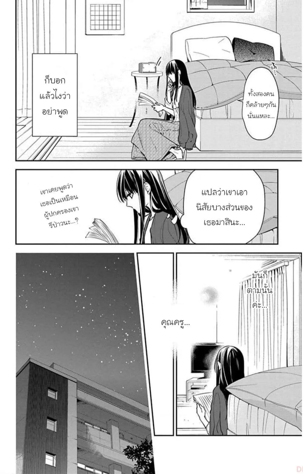 Manga-lc-com อ่านมังงะ อ่านการ์ตูน ออนไลน์ ฟรี Tsuiraku JK to Haijin Kyoushi ตอนที่ 1 2 3 4 5 6 7 8 9 10 11 12 13 14 ฟรี ไม่มีโฆษณา Manga-lc - อ่าน มังงะ อ่าน การ์ตูน ออนไลน์ อ่านมังงะ ฟรี