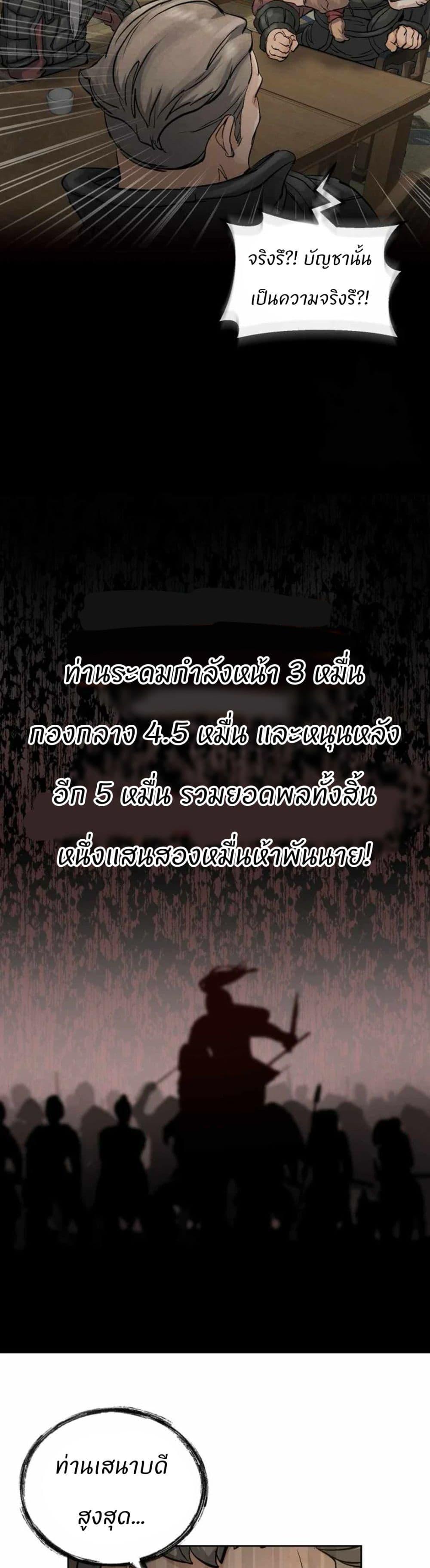 Manga-lc-com อ่านมังงะ อ่านการ์ตูน ออนไลน์ ฟรี Record of a New Goguryeo ตอนที่ 1 2 3 4 5 6 7 8 9 10 11 12 13 14 ฟรี ไม่มีโฆษณา Manga-lc - อ่าน มังงะ อ่าน การ์ตูน ออนไลน์ อ่านมังงะ ฟรี