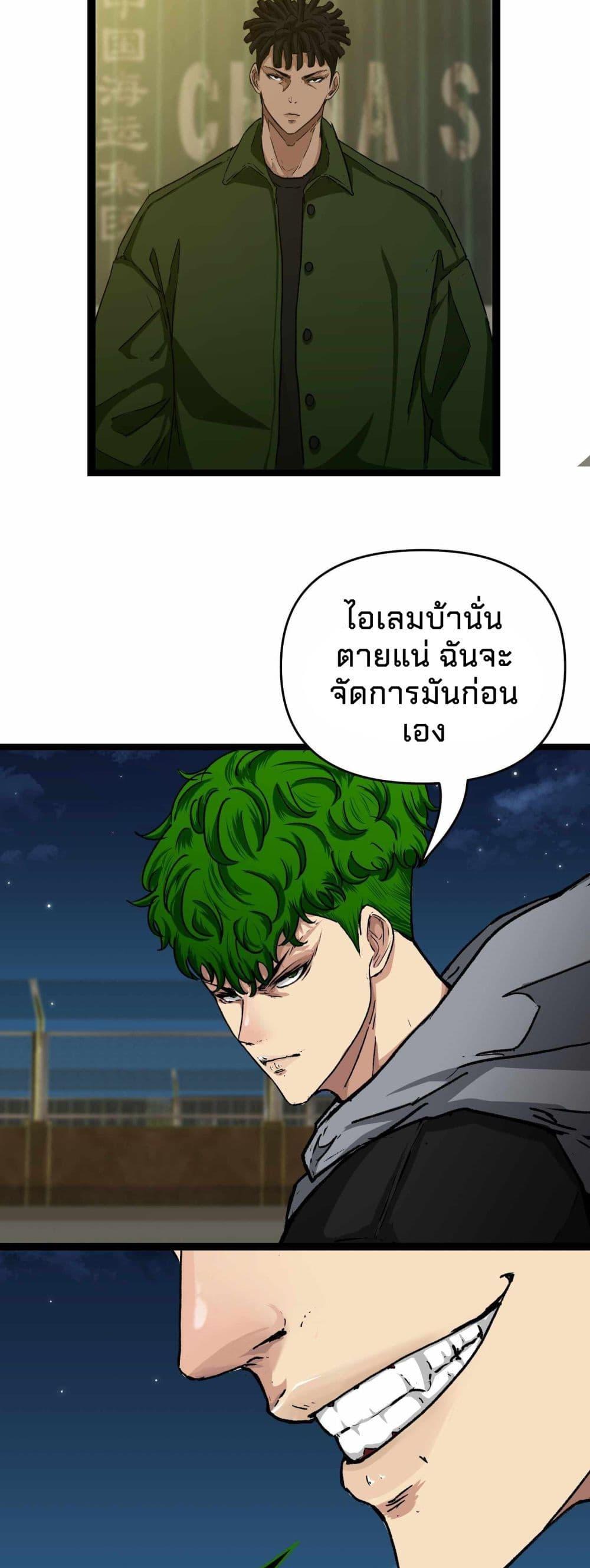 Manga-lc-com อ่านมังงะ อ่านการ์ตูน ออนไลน์ ฟรี Death Speed ตอนที่ 1 2 3 4 5 6 7 8 9 10 11 12 13 14 ฟรี ไม่มีโฆษณา Manga-lc - อ่าน มังงะ อ่าน การ์ตูน ออนไลน์ อ่านมังงะ ฟรี