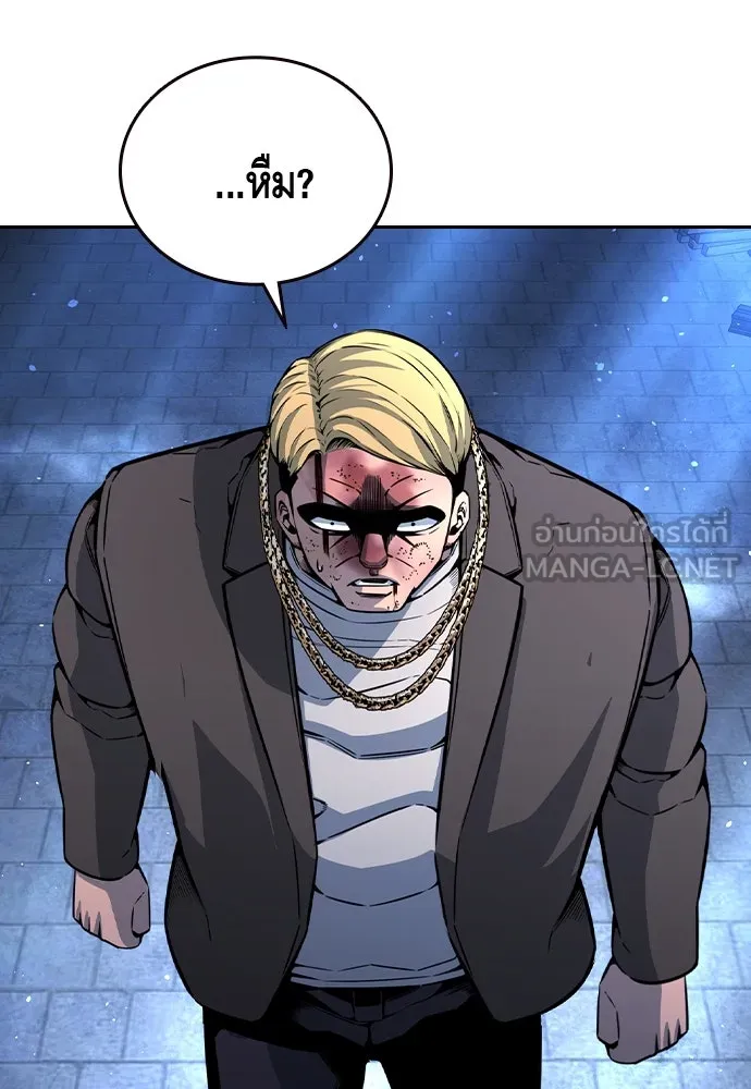 King Game ตอนที่ 106 แกก็ลองสู้ดูสักตั้งแล้วกัน รูปที่ 54