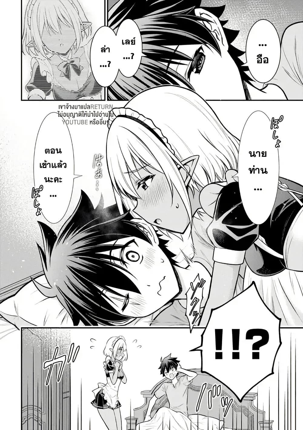 Manga-lc-com อ่านมังงะ อ่านการ์ตูน ออนไลน์ ฟรี Kuro no Senki II Isekai Teni Shita Boku ga Saikyou na no wa Bed no Ue dake no You desu ตอนที่ 1 2 3 4 5 6 7 8 9 10 11 12 13 14 ฟรี ไม่มีโฆษณา Manga-lc - อ่าน มังงะ อ่าน การ์ตูน ออนไลน์ อ่านมังงะ ฟรี