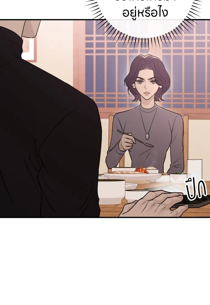 รักไร้ราคา ตอนที่ 16 รูปที่ 5