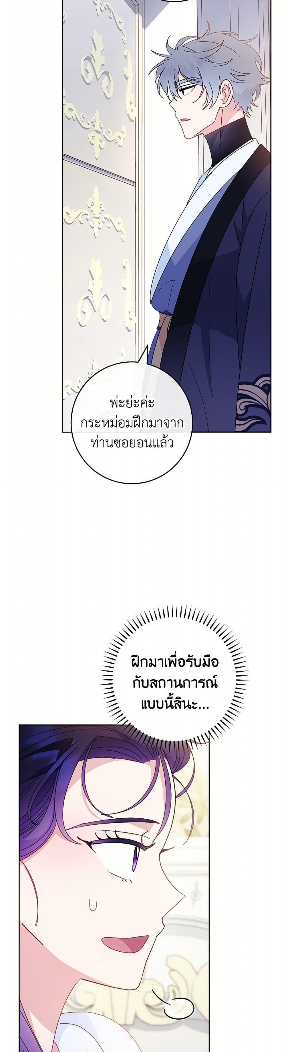 Manga-lc-com อ่านมังงะ อ่านการ์ตูน ออนไลน์ ฟรี The Baby Concubine Wants to Live Quietly ตอนที่ 1 2 3 4 5 6 7 8 9 10 11 12 13 14 ฟรี ไม่มีโฆษณา Manga-lc - อ่าน มังงะ อ่าน การ์ตูน ออนไลน์ อ่านมังงะ ฟรี