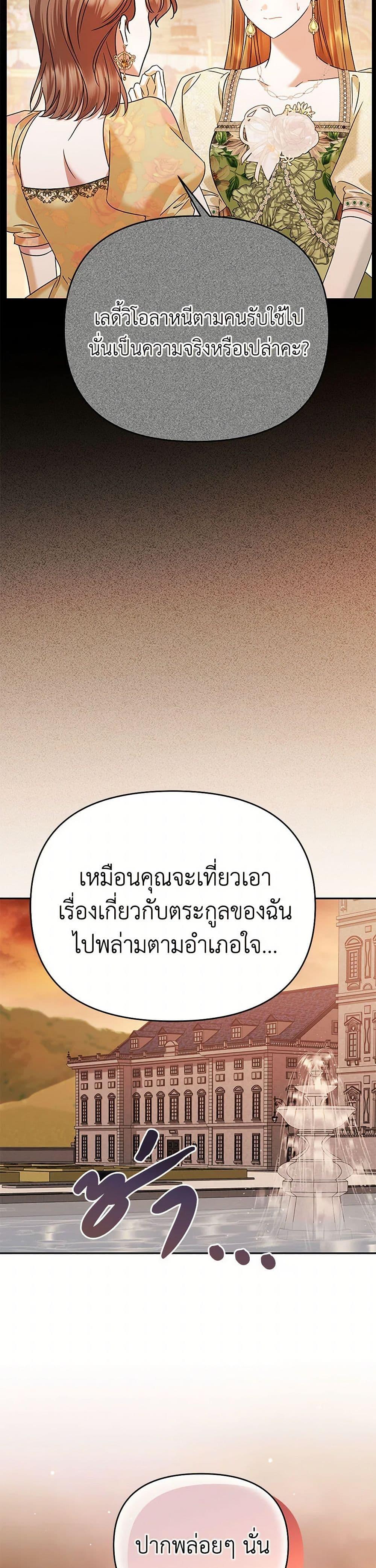 Manga-lc-com อ่านมังงะ อ่านการ์ตูน ออนไลน์ ฟรี In This Life, I Will Survive Until the End ตอนที่ 1 2 3 4 5 6 7 8 9 10 11 12 13 14 ฟรี ไม่มีโฆษณา Manga-lc - อ่าน มังงะ อ่าน การ์ตูน ออนไลน์ อ่านมังงะ ฟรี