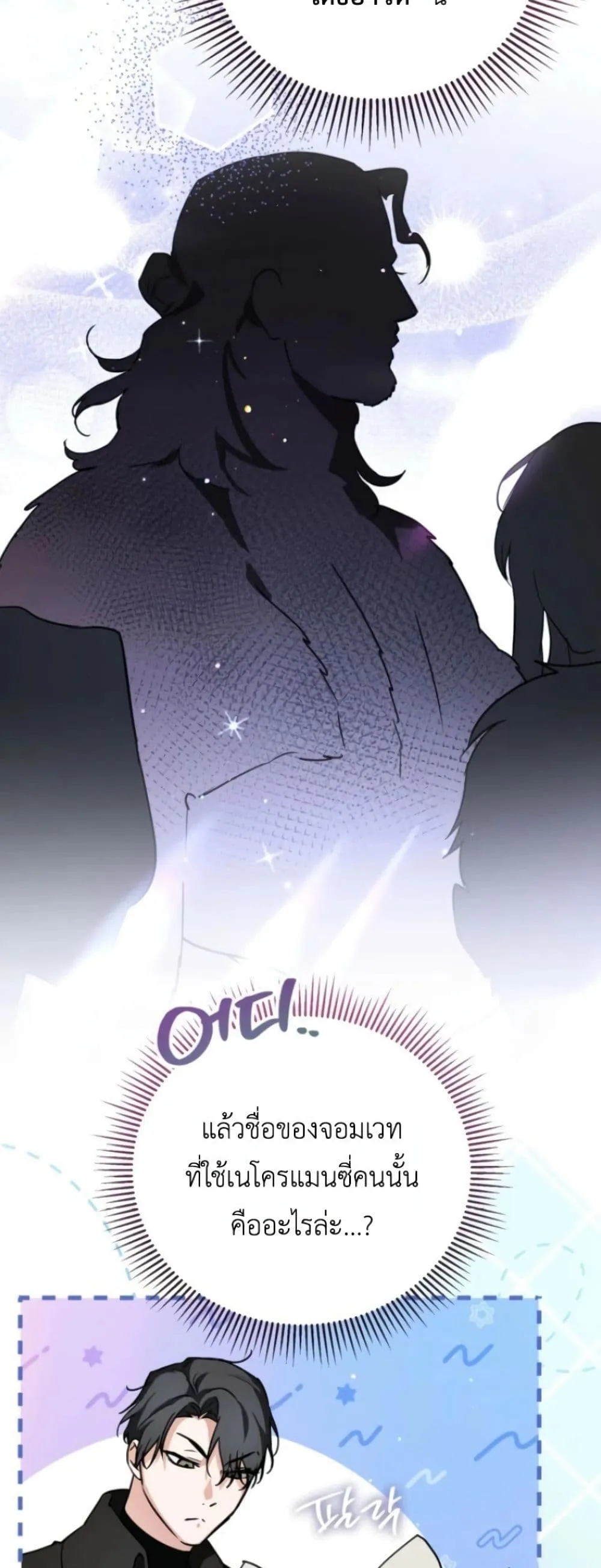 Manga-lc-com อ่านมังงะ อ่านการ์ตูน ออนไลน์ ฟรี Secretly Strong and Searching for My Daddy ตอนที่ 1 2 3 4 5 6 7 8 9 10 11 12 13 14 ฟรี ไม่มีโฆษณา Manga-lc - อ่าน มังงะ อ่าน การ์ตูน ออนไลน์ อ่านมังงะ ฟรี