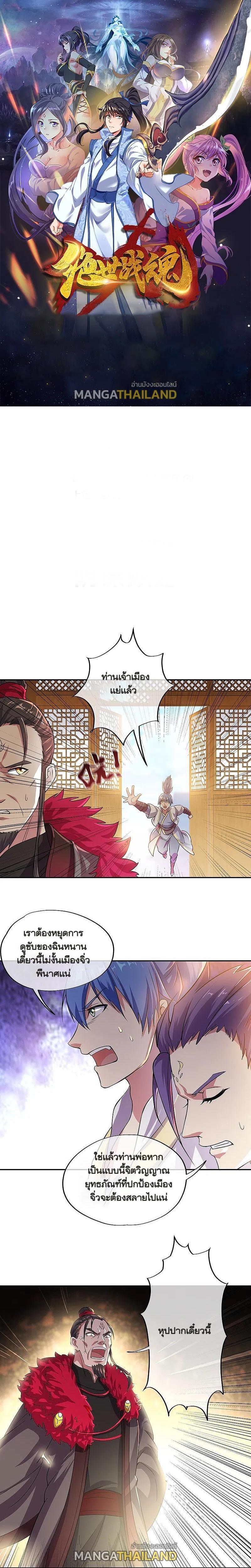 Manga-lc-com อ่านมังงะ อ่านการ์ตูน ออนไลน์ ฟรี Peerless Battle Spirit ตอนที่ 1 2 3 4 5 6 7 8 9 10 11 12 13 14 ฟรี ไม่มีโฆษณา Manga-lc - อ่าน มังงะ อ่าน การ์ตูน ออนไลน์ อ่านมังงะ ฟรี