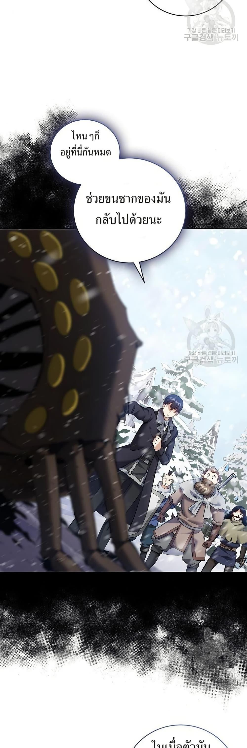 Manga-lc-com อ่านมังงะ อ่านการ์ตูน ออนไลน์ ฟรี Kill the Emperor ตอนที่ 1 2 3 4 5 6 7 8 9 10 11 12 13 14 ฟรี ไม่มีโฆษณา Manga-lc - อ่าน มังงะ อ่าน การ์ตูน ออนไลน์ อ่านมังงะ ฟรี