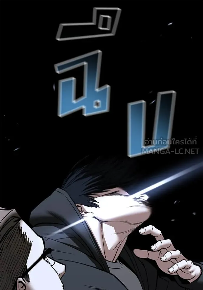 เลวฟาดเลว ตอนที่ 150 รูปที่ 62